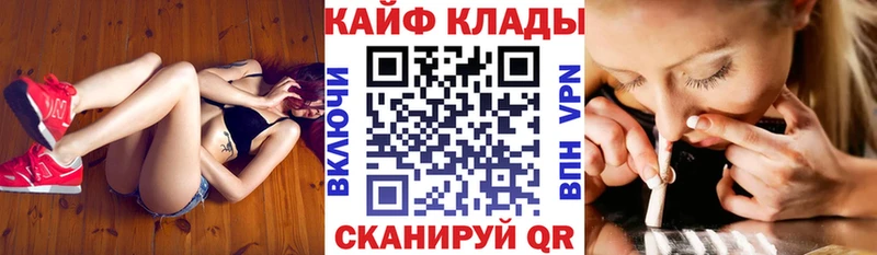 Купить наркотик Лаишево БУТИРАТ  Бошки Шишки  МЕФ  СК  Гашиш  Кокаин 