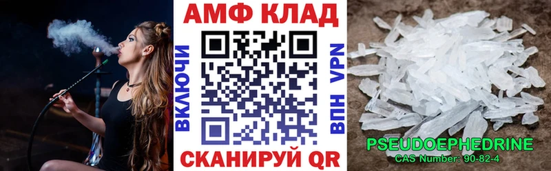 АМФ VHQ  Лаишево 