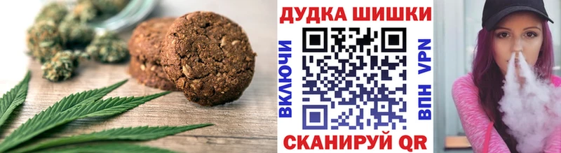 Печенье с ТГК конопля  Лаишево 