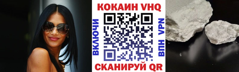omg рабочий сайт  Лаишево  COCAIN 97% 