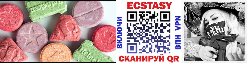 Ecstasy диски  Лаишево 