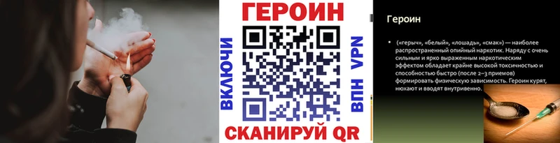KRAKEN ТОР  цена   Лаишево  Героин Афган 