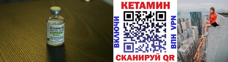 Кетамин ketamine  OMG ONION  Лаишево 