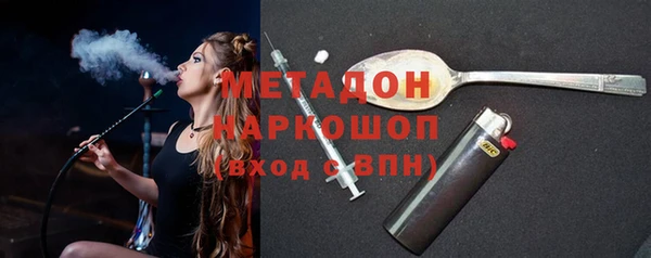 COCAINE Балабаново