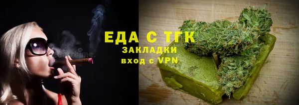 COCAINE Балабаново