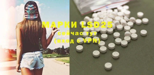 первитин Баксан