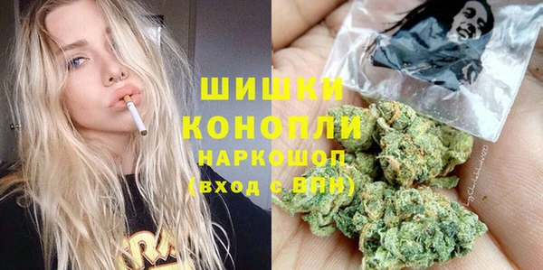 COCAINE Балабаново