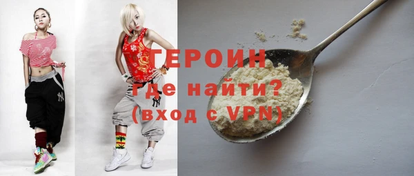 COCAINE Балабаново