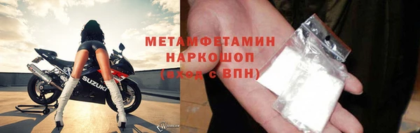 кокаин перу Балахна