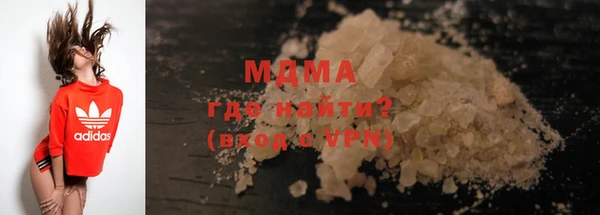 COCAINE Балабаново