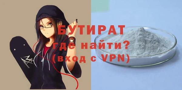 первитин Баксан