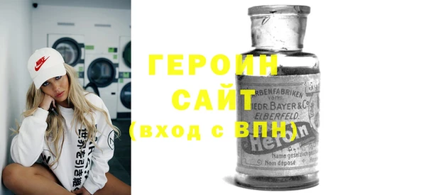 первитин Баксан