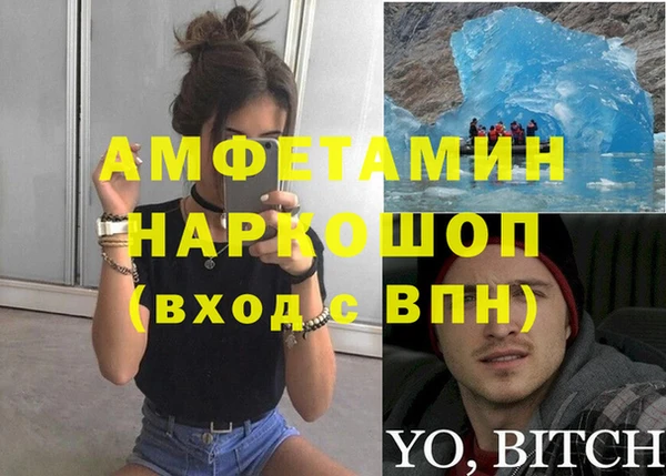 COCAINE Балабаново