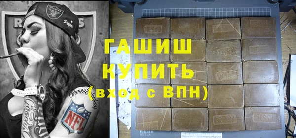 COCAINE Балабаново