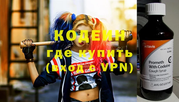 кокаин перу Балахна