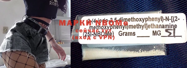 COCAINE Балабаново