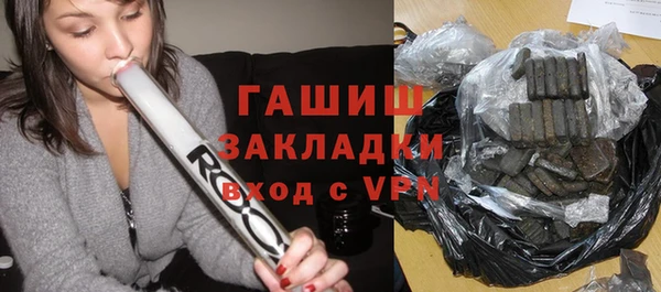 COCAINE Балабаново