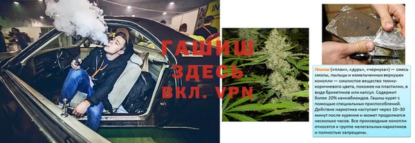 кокаин перу Балахна