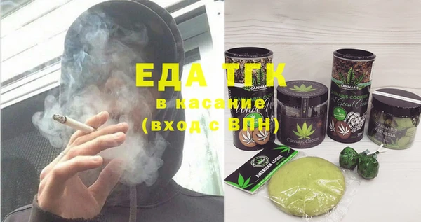 первитин Баксан