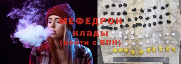 первитин Баксан