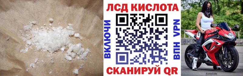 МЕГА вход  Лаишево  LSD-25 экстази кислота 