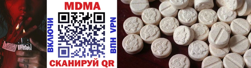 MDMA Molly  Лаишево 