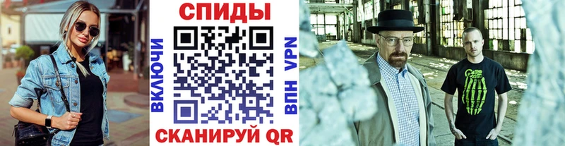 купить наркотик  Лаишево  Метамфетамин кристалл 
