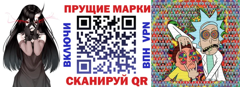 кракен вход Лаишево Наркотические марки 1,8мг