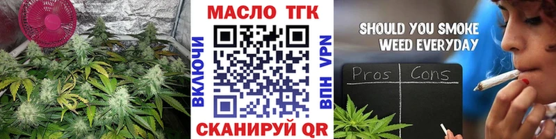 ТГК гашишное масло Лаишево